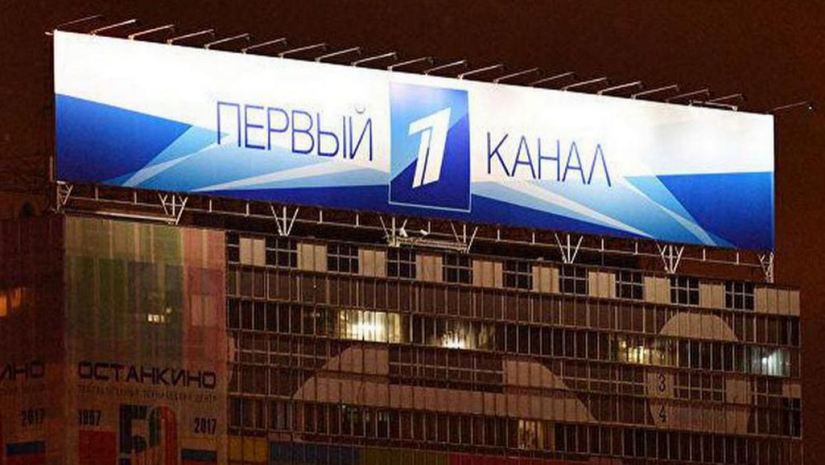 „Pervîi kanal” va fi retransmis de una dintre televiziunile, afiliate lui Igor Dodon? Reacția Consiliului Audiovizualului