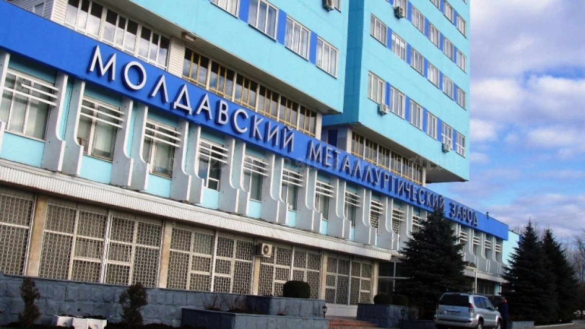Autorizația pentru Uzina Metalurgică din Rîbnița a fost prelungită până pe 31 august