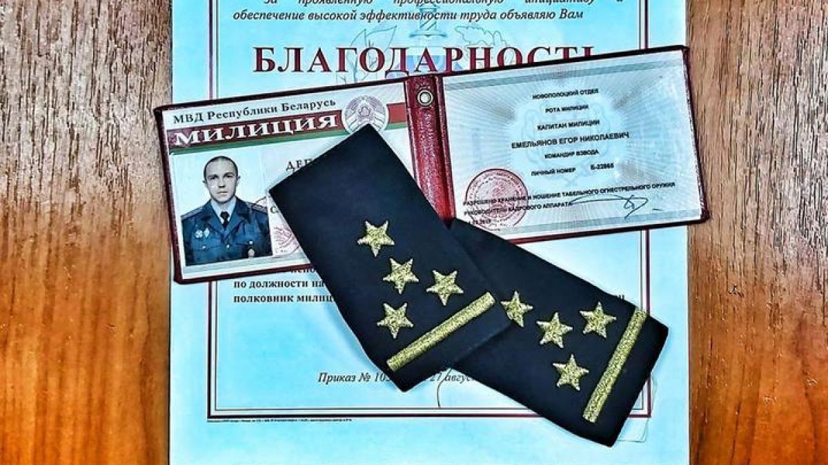 Doi polițiști din Belarus au refuzat să execute ordinele de reprimare a protestelor. Unul dintre ei a fost reținut