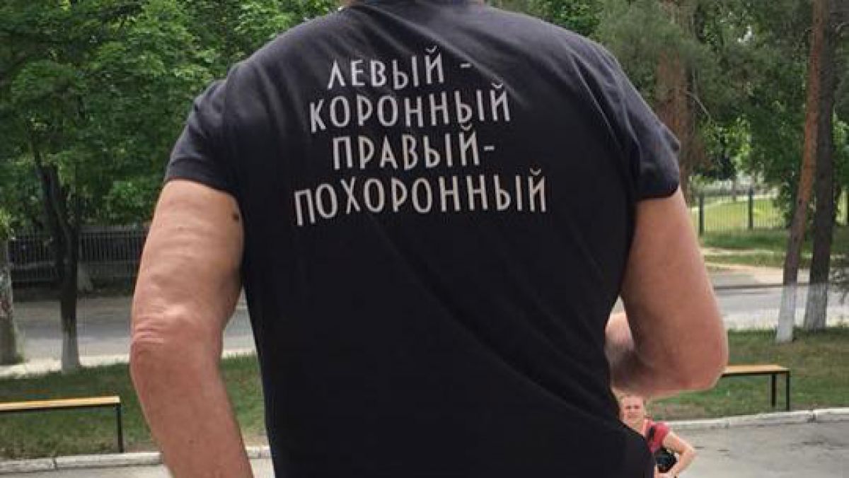 FOTO. Cu ce mesaj inscripționat pe tricou a venit un alegător la secția de votare