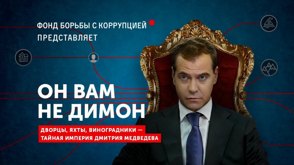 O instanță de judecată din Rusia a dispus ca investigația în care Dmitirii Medvedev este învinuit de corupție să fie ștearsă