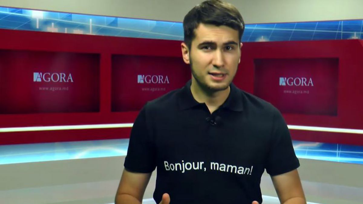 OffSide #1. MIXTura de pliante și fericirea poporului