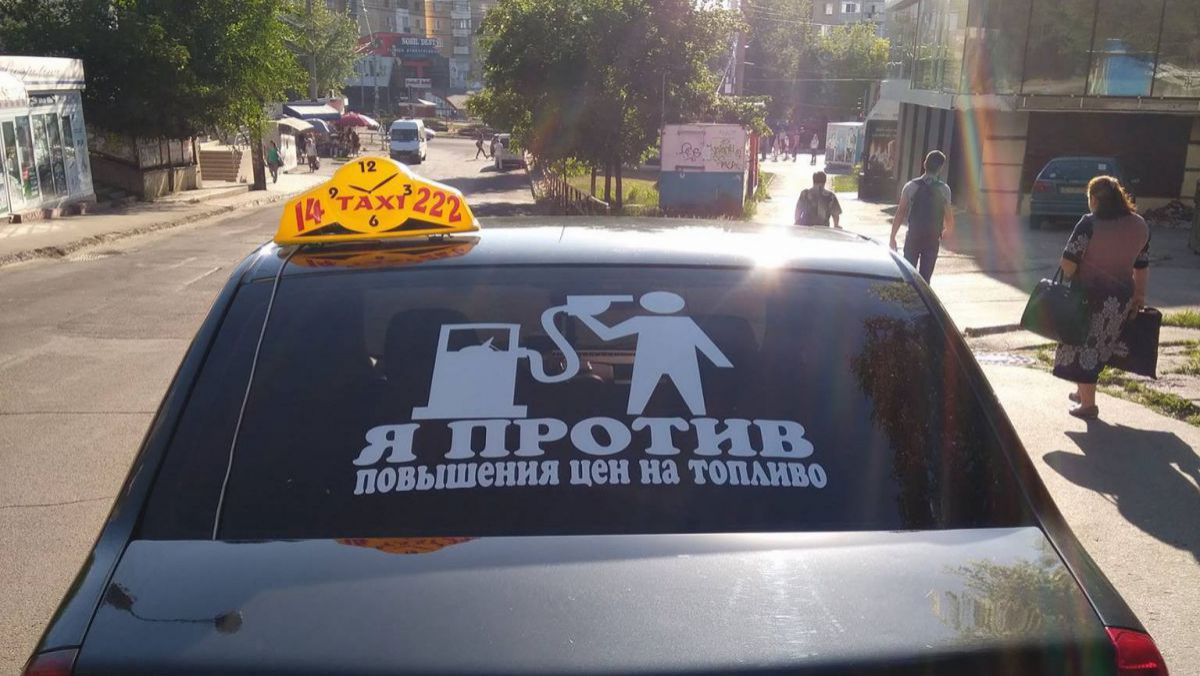 Polițistul care a amendat taximetristul nemulțumit de scumpirile la carburanți, anchetat