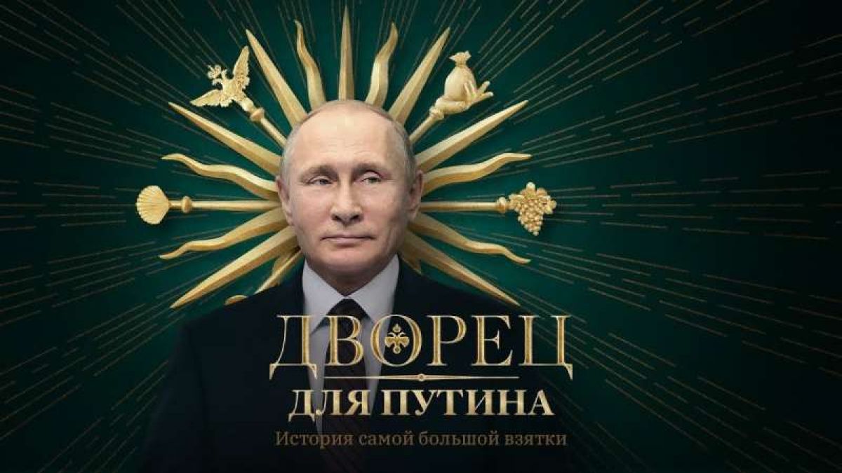 Rusia: „Palatul lui Putin”, în centrul unei anchete publicate de Fondul de luptă împotriva corupţiei al lui Navalnîi (VIDEO)