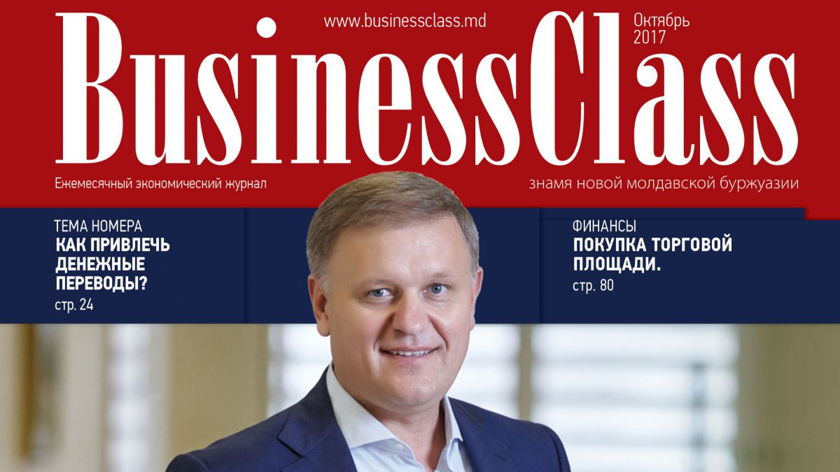 „Sănătatea, în mâini private”: Citește detalii în ediția de octombrie a revistei Business Class