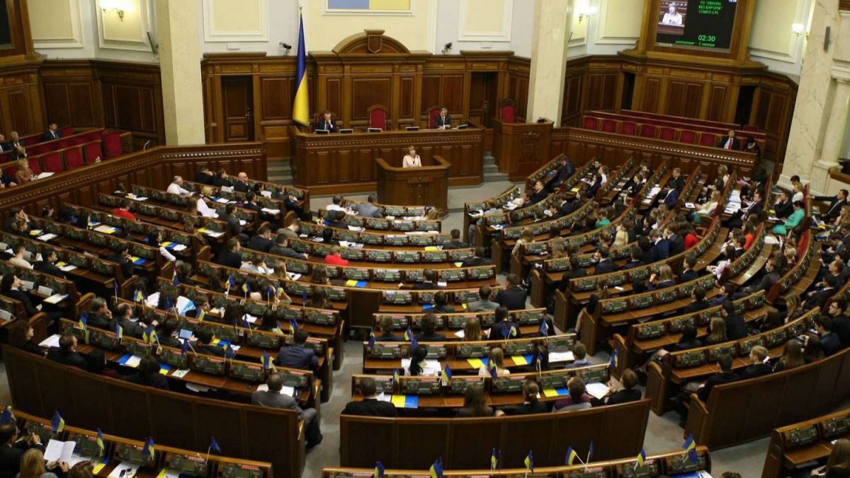 Ucraina va avea un tribunal anticorupție. Rada Supremă de la Kiev a adoptat legea în lectură finală