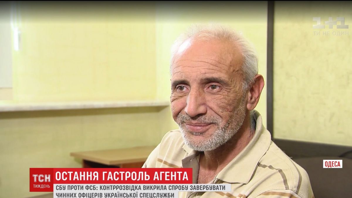 Un agent FSB din Transnistria prins de Serviciul de Securitate al Ucrainei în Odessa