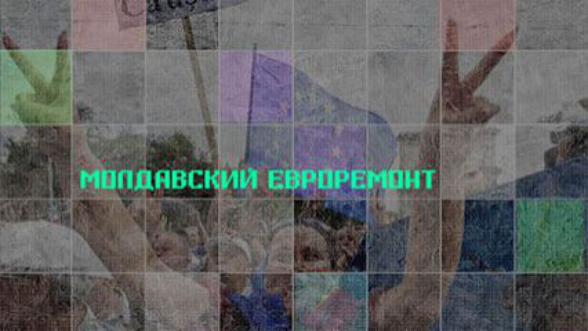VIDEO TVC. „Euro-reparație moldovenească”