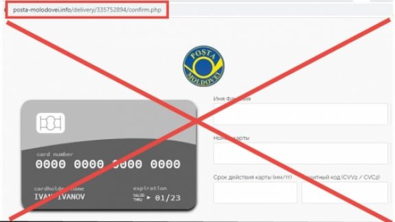 Poliția atenționează despre un nou fenomen de fraudă în mediul online. „De la începutul lunii decembrie 2020 s-au intensificat cazurile de tip phishing”