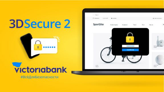 Tranzacțiile online devin mai sigure, mai rapide și în maximă siguranță cu noua versiune 3D secure 2, de la Victoriabank