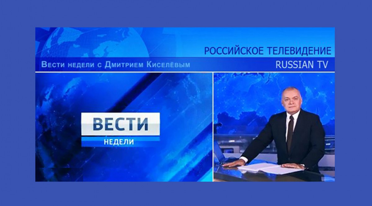 Вести недели с дмитрием. Вести недели 2014. Вести недели с Дмитрием Киселевым 2014. Вести Россия 1 2014. Вести недели телевизор.