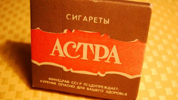 Țigările Astra, motiv de dispută în instanța de judecată dintre Tutun-CTC și o întreprindere din Letonia